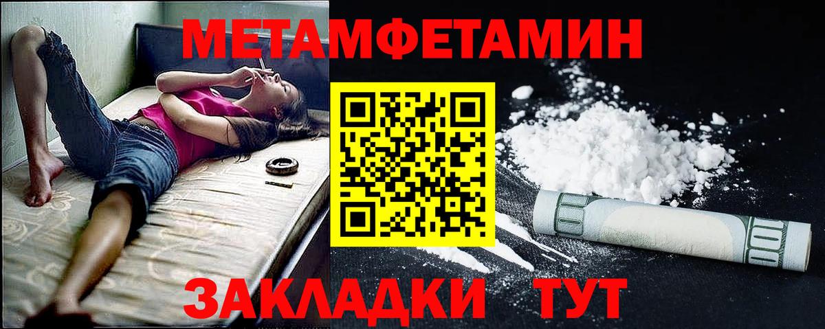 АМФ 97% Тобольск
