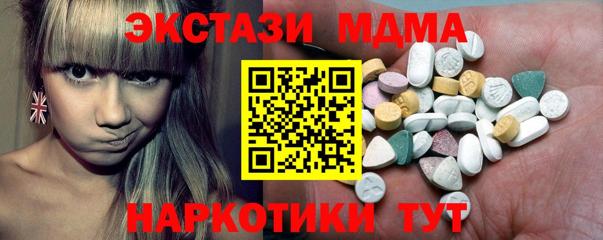Экстази  blacksprut ONION  Тобольск  Вход с VPN  Экстази DUBAI  дарк нет клад  Экстази 300 mg 