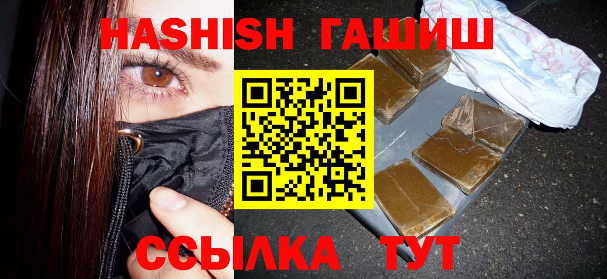 цены наркотик  Вход с VPN  Гашиш VHQ  Тобольск  ГАШ индика сатива 