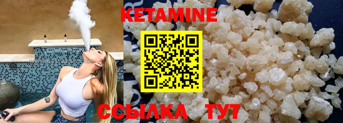 Тобольск  КЕТАМИН ketamine  Вход с VPN  КЕТАМИН ketamine 