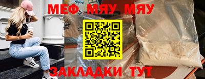 mdpv Янаул