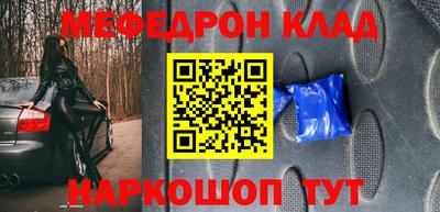 спайс Ярославль