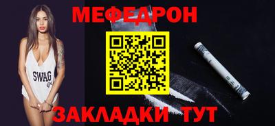 mdpv Янаул