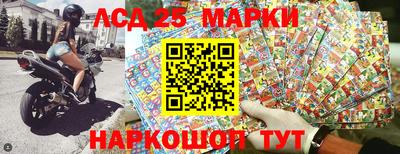 спайс Ярославль