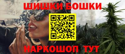 спайс Ярославль
