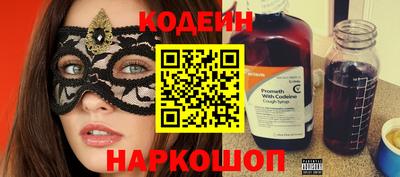 спайс Ярославль