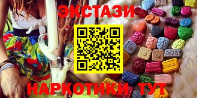 спайс Ярославль