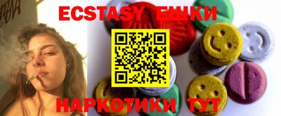 спайс Ярославль