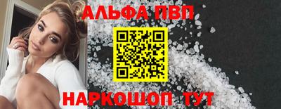 a pvp Ярцево