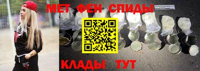 спайс Ярославль