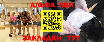 mdpv Янаул