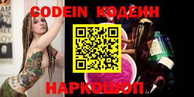 спайс Ярославль