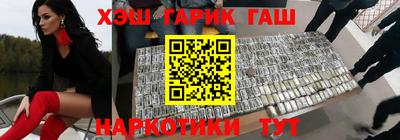 спайс Ярославль