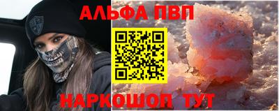 спайс Ярославль