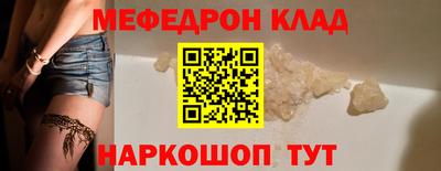 спайс Ярославль