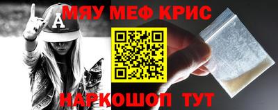 mdpv Янаул