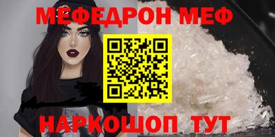 спайс Ярославль