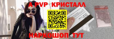 a pvp Ярцево