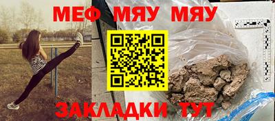 mdpv Янаул