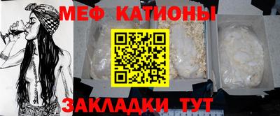 спайс Ярославль