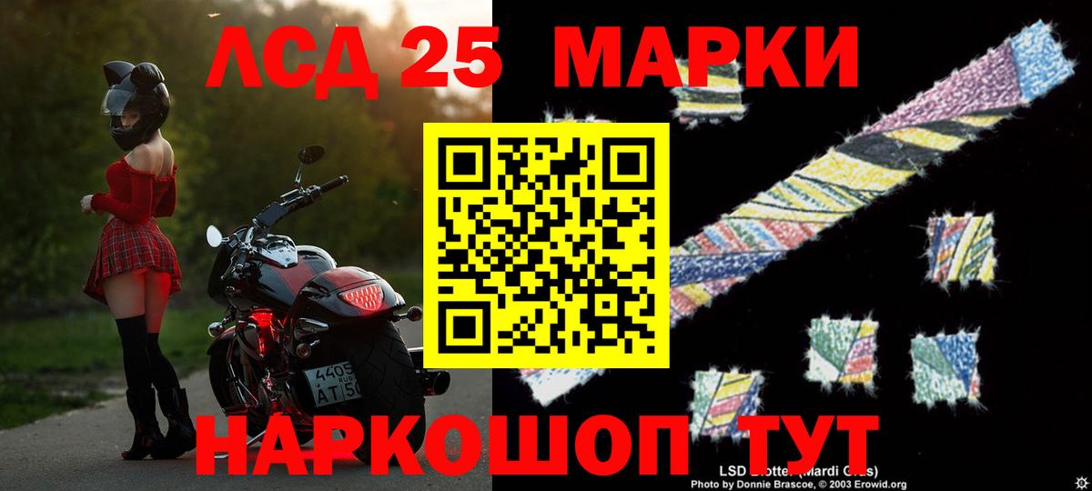 LSD-25 экстази ecstasy  LSD-25 экстази кислота  Вход с VPN  LSD-25 экстази  Тобольск 