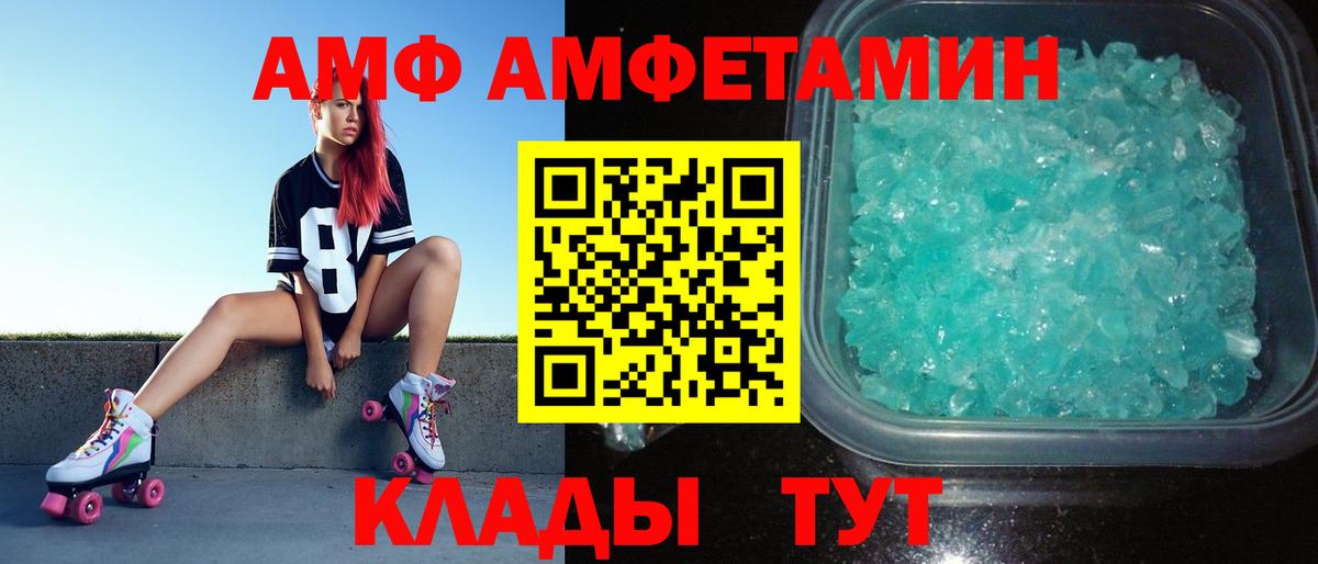 Метамфетамин витя Тобольск