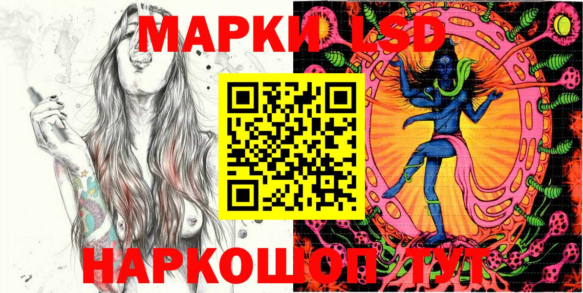Марки NBOMe  Вход с VPN  Тобольск  Марки 25I-NBOMe 1,8мг 